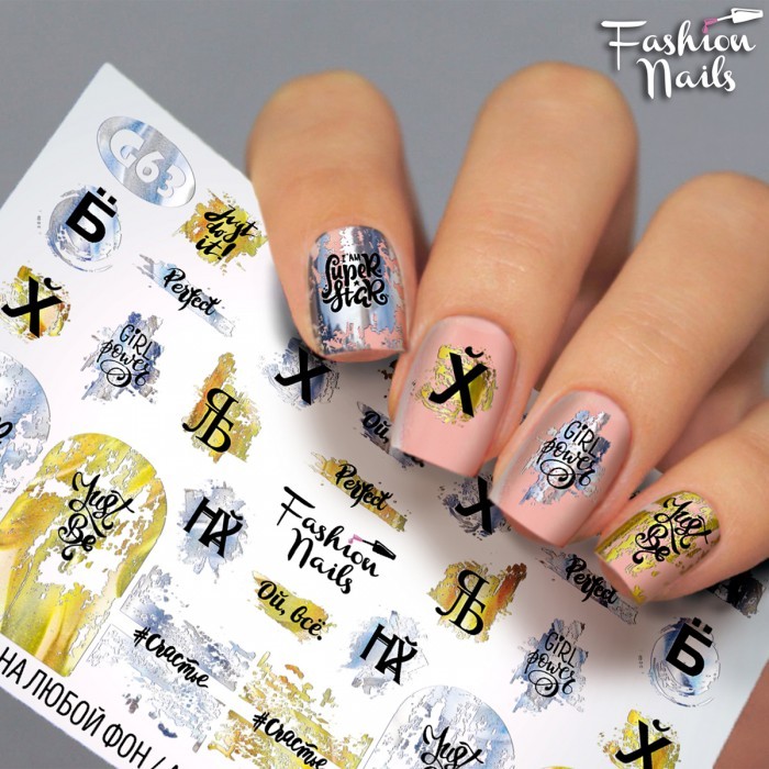 Fashion Nails, слайдер-дизайн "Galaxy" №63 Fashion Nails, слайдер-дизайн "Galaxy" №63
