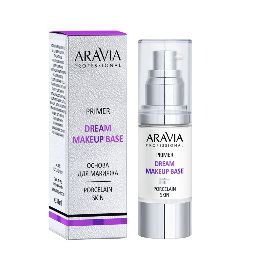 Aravia, DREAM MAKEUP BASE - основа для макияжа №01, 30 мл