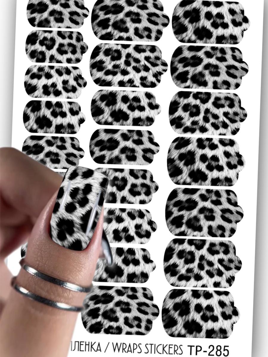 Дизайн ногтей. Товар: Anna Tkacheva, наклейки пленки для дизайна ногтей TP-285