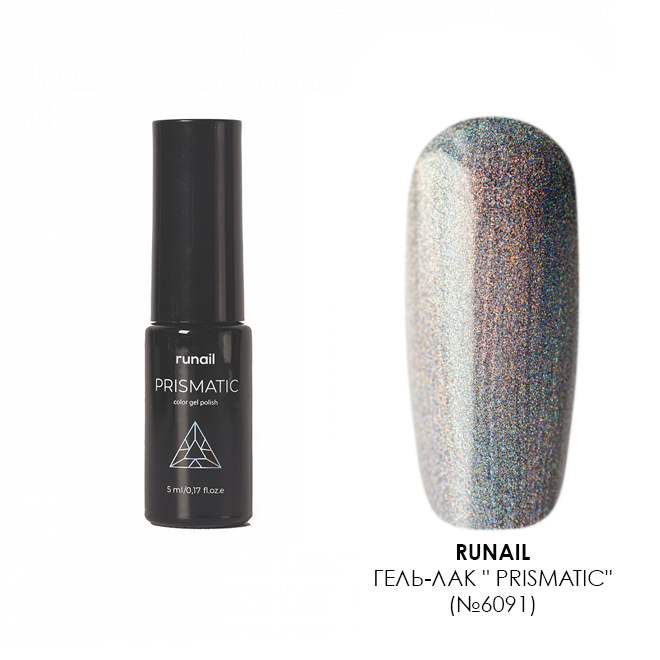 RuNail, гель-лак "Prismatic" (№6091), 5 мл