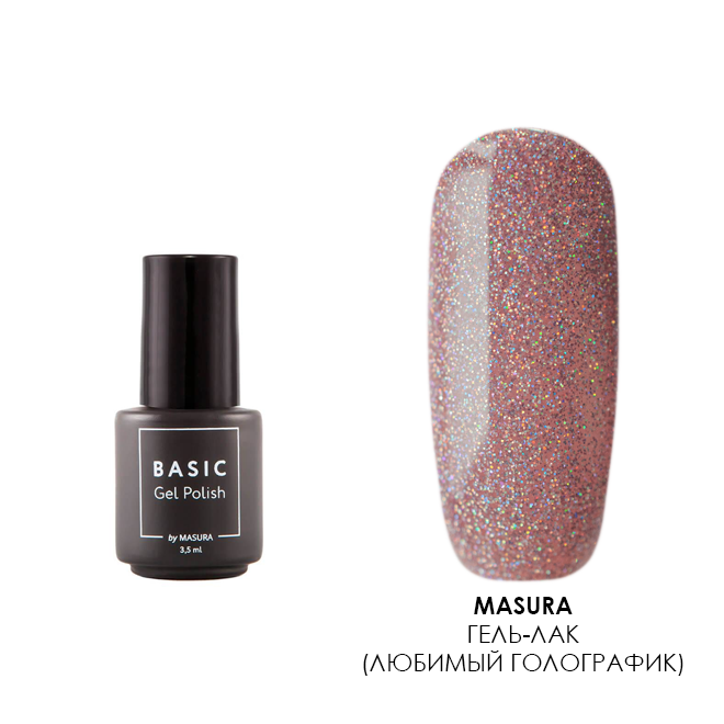 Masura Basic, гель-лак (Любимый Голографик), 3.5 мл Masura Basic, гель-лак (Любимый Голографик), 3.5 мл