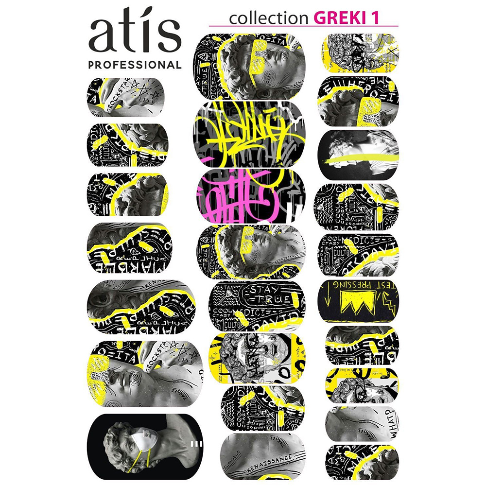 Atis, пленка для дизайна ногтей Creative №7
