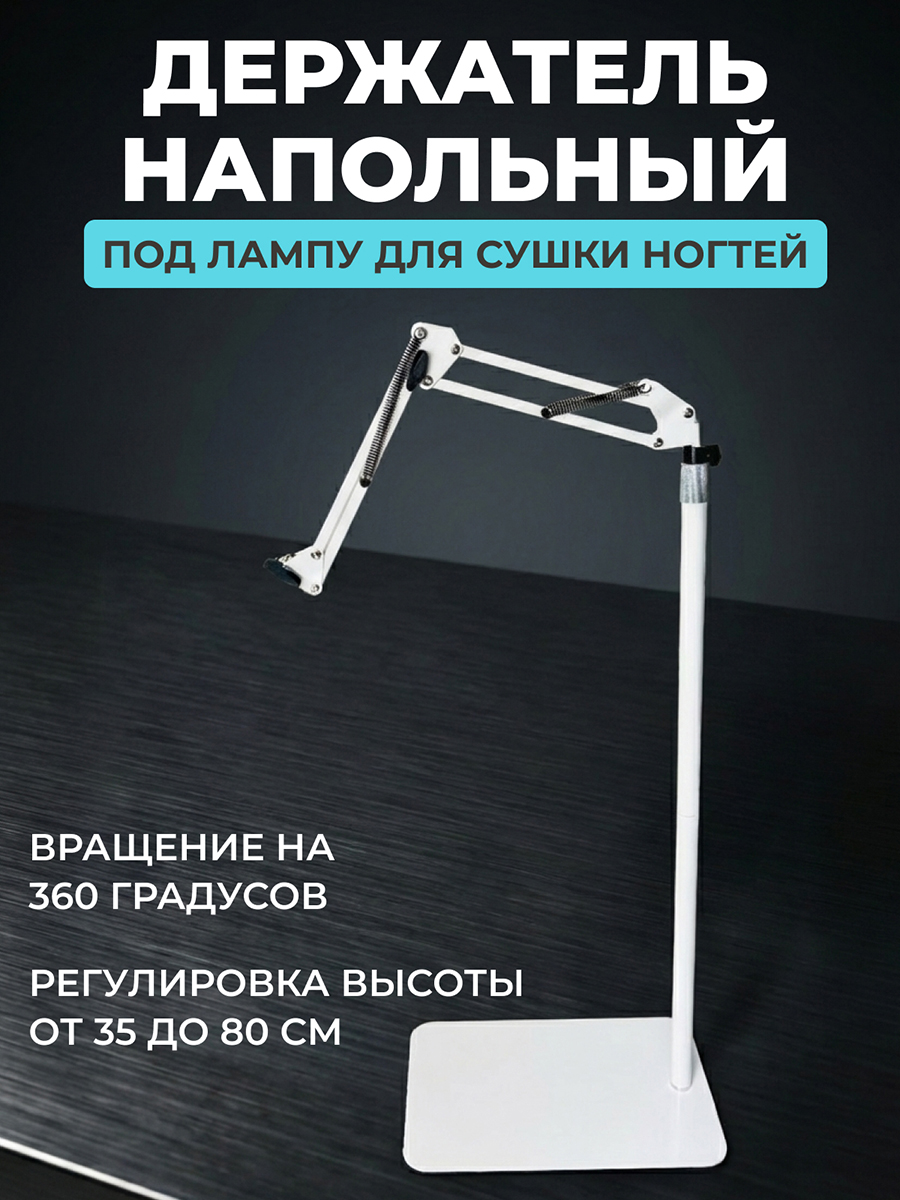 Aeropuffing, держатель для лампы V100 Batt, 60 Вт