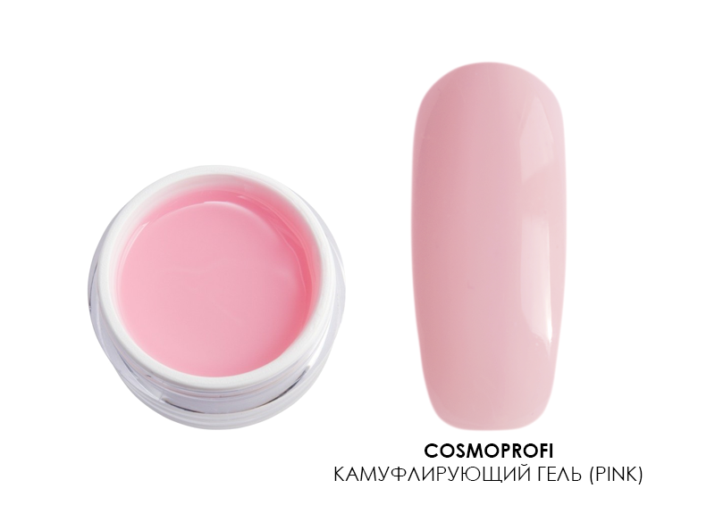 Cosmoprofi, камуфлирующий гель (Pink), 50 гр