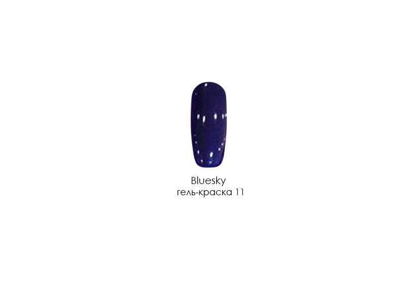 Bluesky, гель-краска (№11), 8 грамм