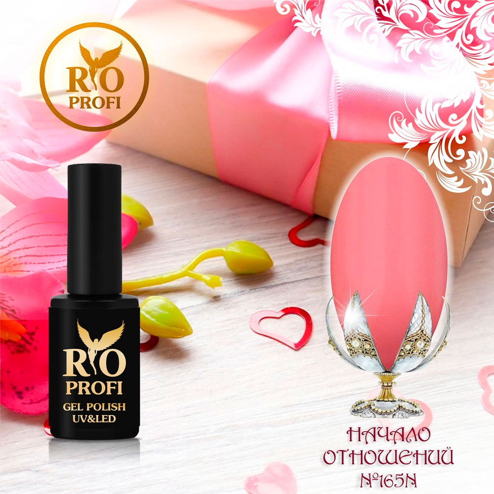 Rio Profi, каучуковый гель-лак (№165N), 7 мл Rio Profi, каучуковый гель-лак (№165N), 7 мл