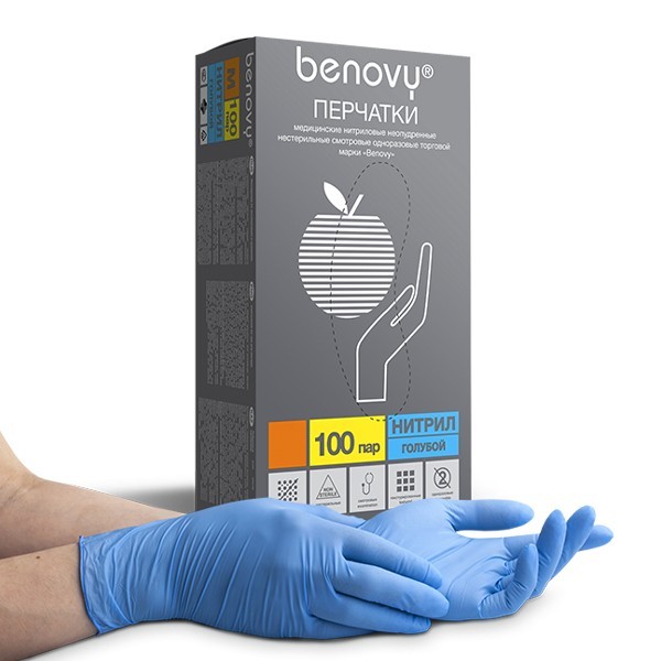 Benovy, Nitrile Chlorinated - перчатки нитриловые (голубые, XS), 100 пар