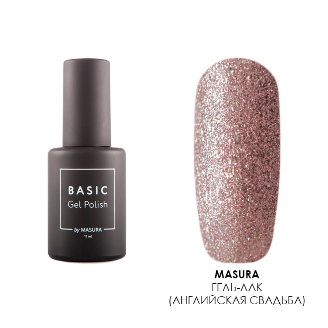 Masura Basic, гель-лак (Английская Свадьба), 11 мл Masura Basic, гель-лак (Английская Свадьба), 11 мл