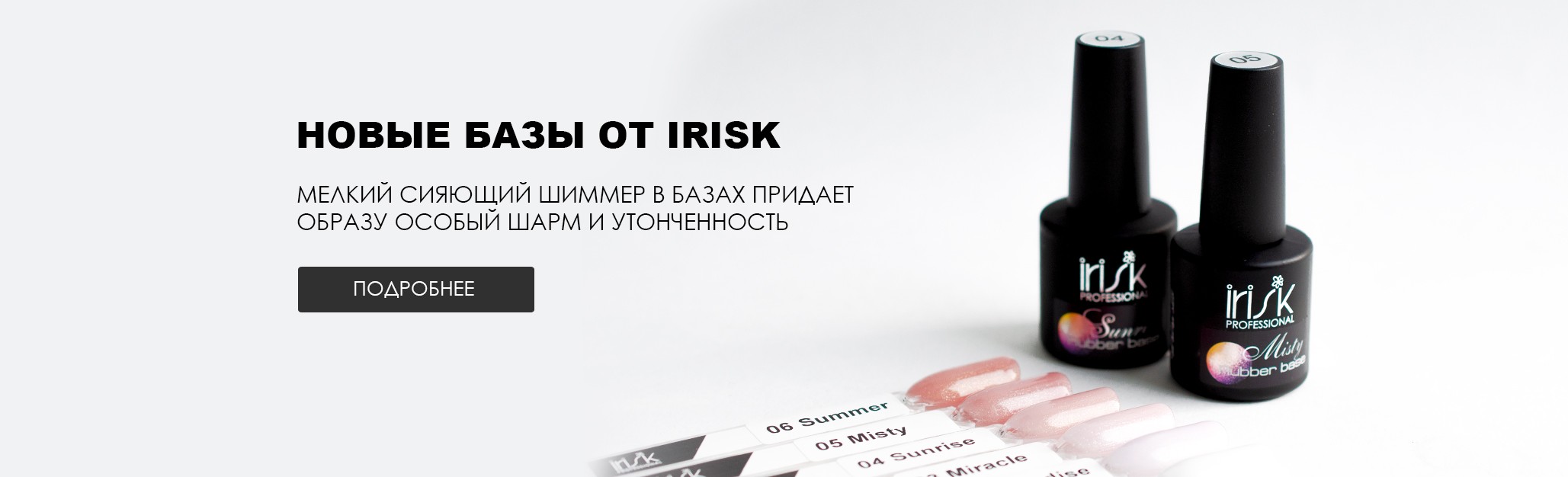 Одива Интернет Магазин Гель Лаков Официальный Сайт