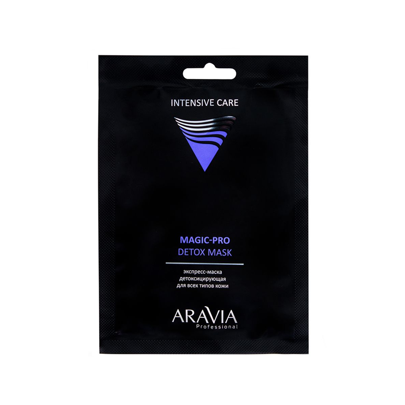 Aravia, Magic-PRO DETOX MASK - экспресс-маска детоксицирующая для всех типов кожи
