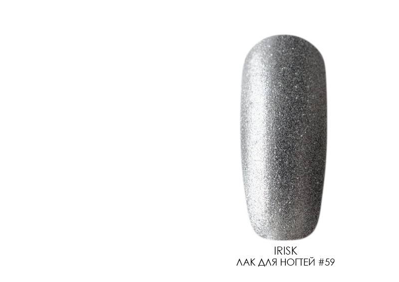 Irisk, лак для ногтей Nail Polish New Collection (№59), 8мл