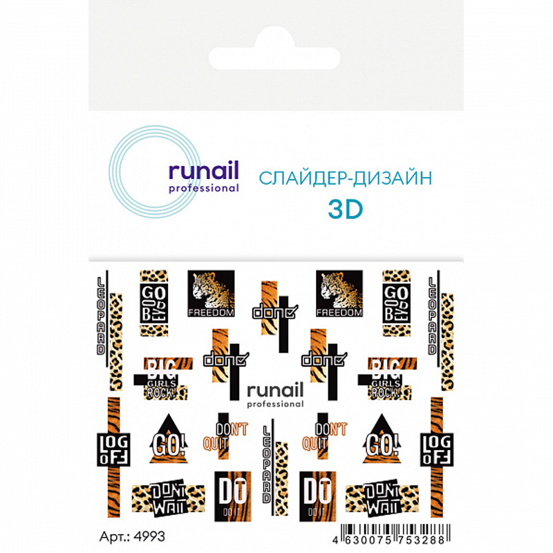RuNail, 3D слайдер-дизайн №4993