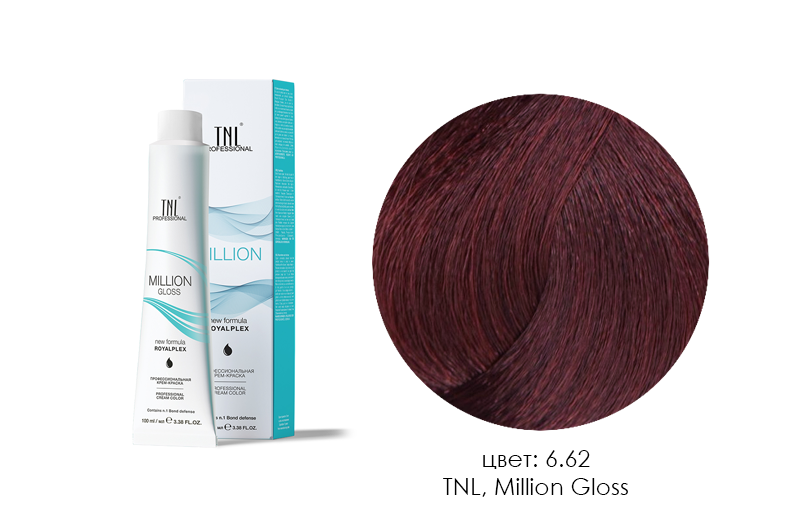 TNL, Million Gloss - крем-краска для волос (6.62 Темный блонд красный фиолетовый), 100 мл