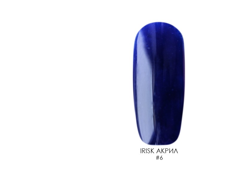 Irisk, акриловая пудра цветная (№6), 8 мл