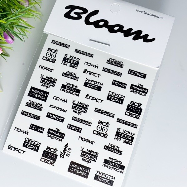 Bloom, слайдер-дизайн B19