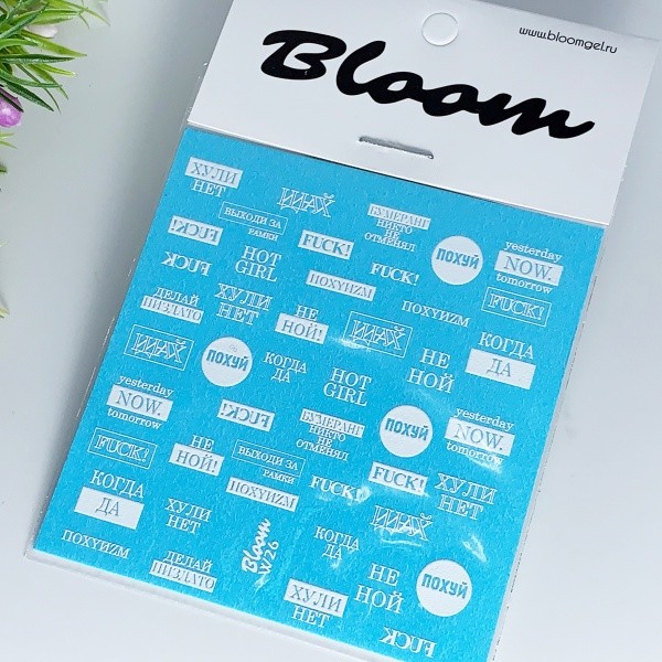 Bloom, слайдер-дизайн W26 Bloom, слайдер-дизайн W26