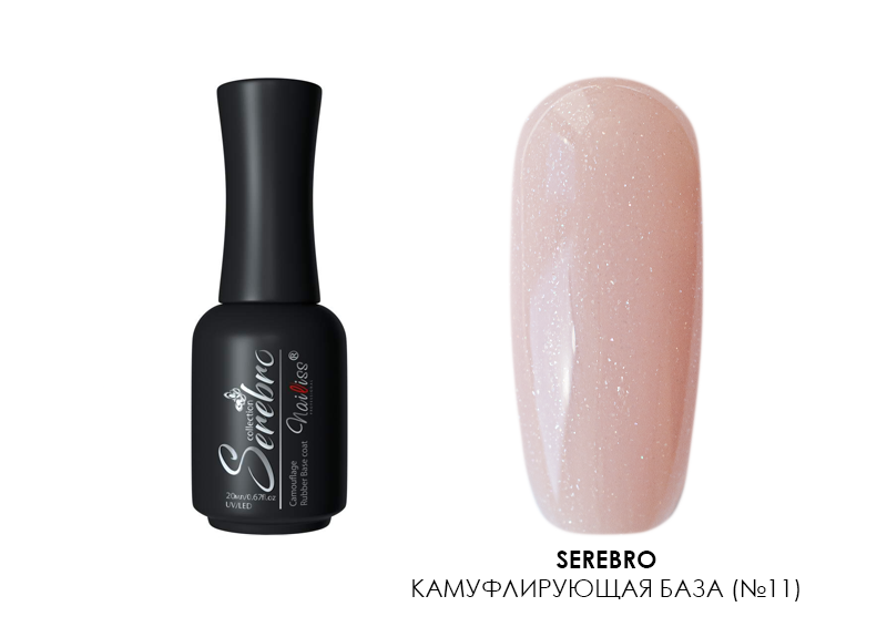 Serebro, каучуковая камуфлирующая база густая с шиммером (№11), 20 мл Serebro, каучуковая камуфлирующая база густая с шиммером (№11), 20 мл