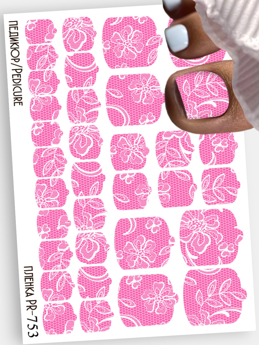 Anna Tkacheva, наклейки пленки для педикюра PR-753