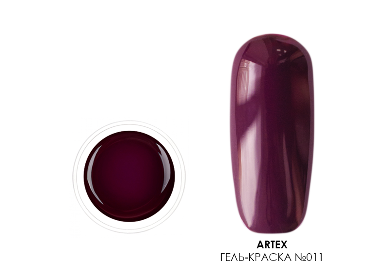 Artex, Artygel - гель-краска без л/с (011 бургундия), 5 гр