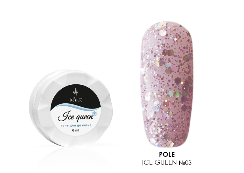 POLE, Ice queen - гель для дизайна (№3 Лиловый), 6 мл