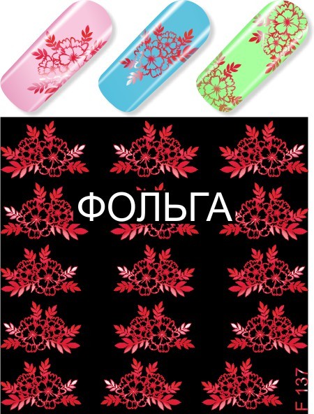 Milv, фольгированный слайдер-дизайн "F137 красный"