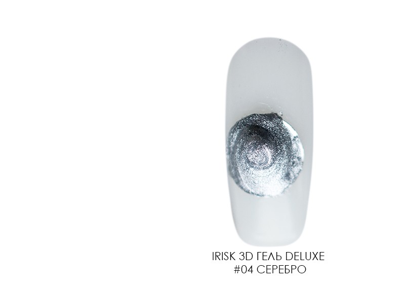 Irisk, 3D Paint Gel Deluxe гелевая краска (04 серебро), 5 мл