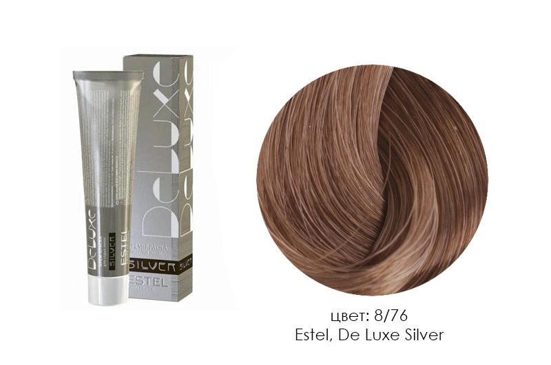 Estel, De Luxe Silver - крем-краска (8/76 светло-русый блондин коричнево-фиолетовый), 60 мл