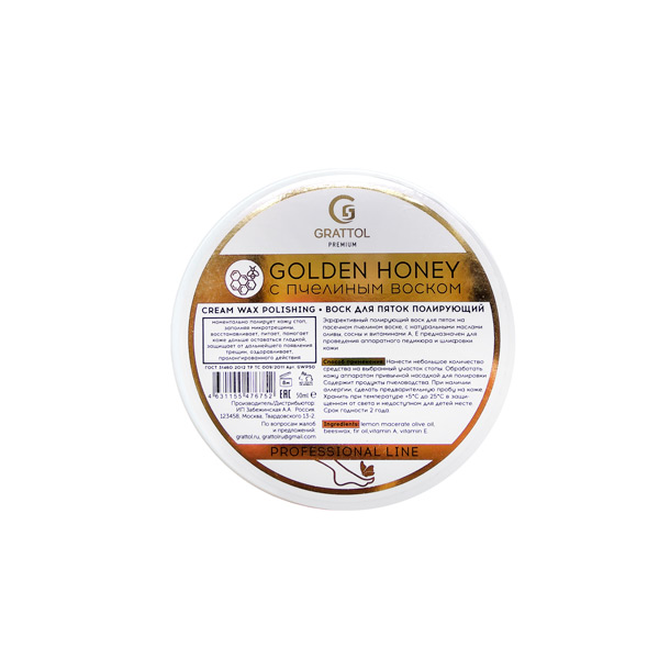 Grattol Premium, Cream wax polishing - крем-воск для пяток полирующий, 50 мл