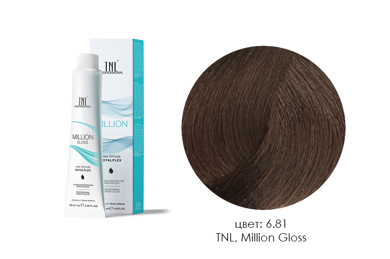 TNL, Million Gloss - крем-краска для волос (6.81 Темный блонд капучино пепельный), 100 мл