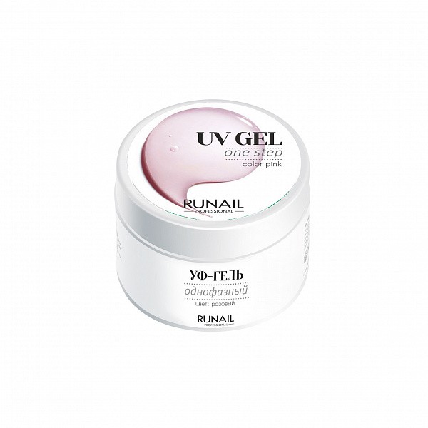RuNail, однофазный уф-гель (розовый), 15 г RuNail, однофазный уф-гель (розовый), 15 г