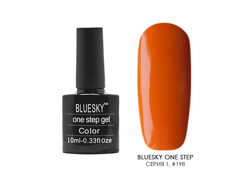 Bluesky one step gel, однофазный гель-лак (Оранжевенький 198), 10 мл