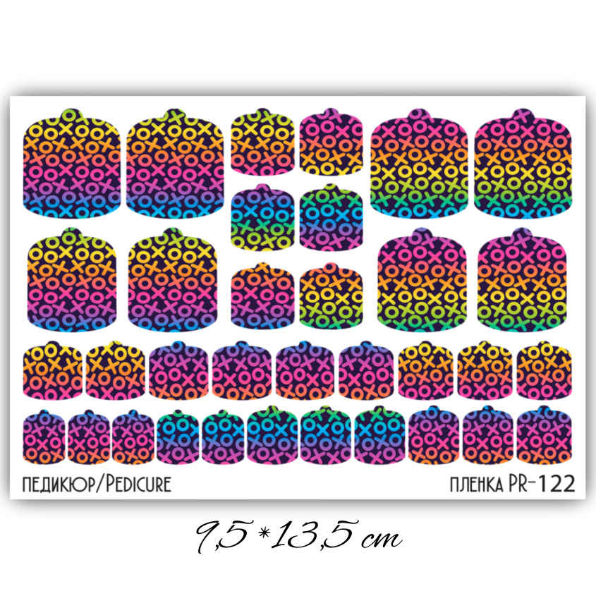 Anna Tkacheva, наклейки пленки для педикюра PR-122 Anna Tkacheva, наклейки пленки для педикюра PR-122