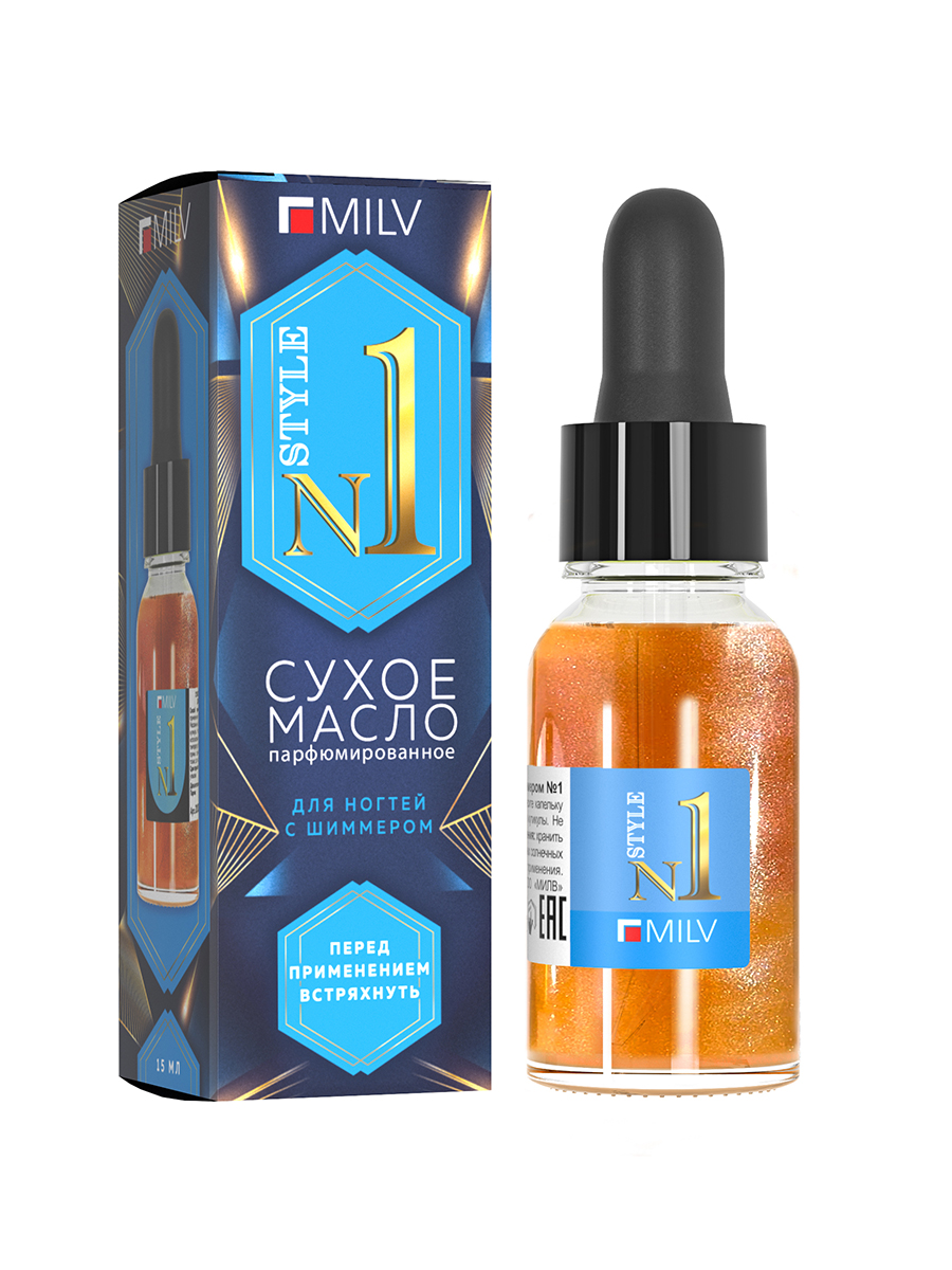 Milv, сухое парфюмированное масло для ногтей с шиммером №1, 15 мл