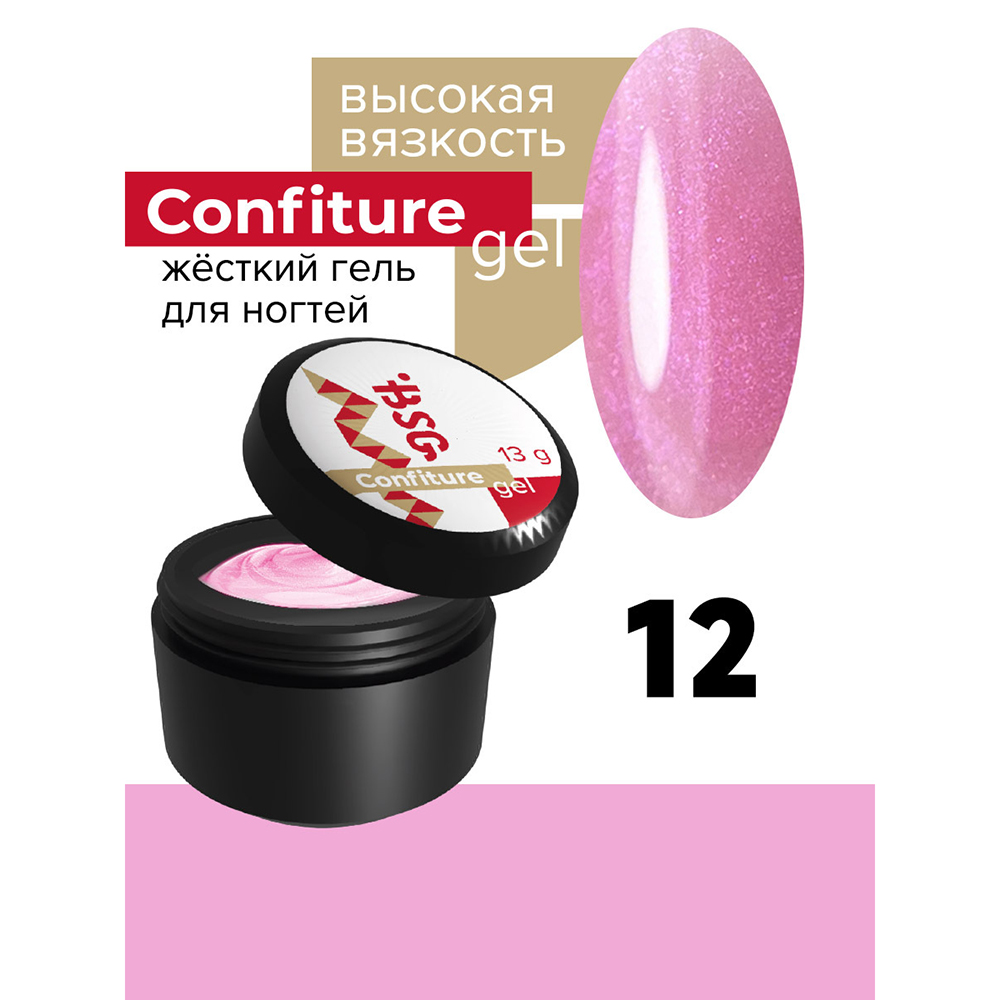 BSG, Confiture - жёсткий гель для наращивания №12 (высокая вязкость), 13 гр