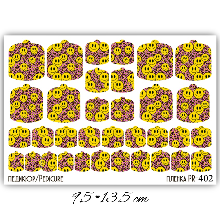 Anna Tkacheva, наклейки пленки для педикюра PR-402