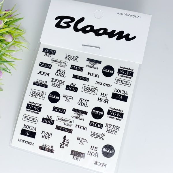 Bloom, слайдер-дизайн B25 Bloom, слайдер-дизайн B25