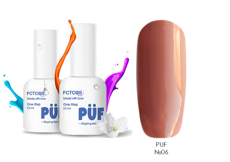 УЦЕНКА, PUF, однофазный гель-лак (№06), 10 мл