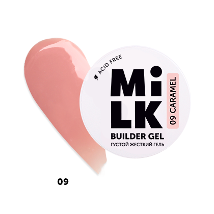 Milk, Builder Gel - густой жесткий гель для моделирования и укрепления №09 (Caramel), 50 гр