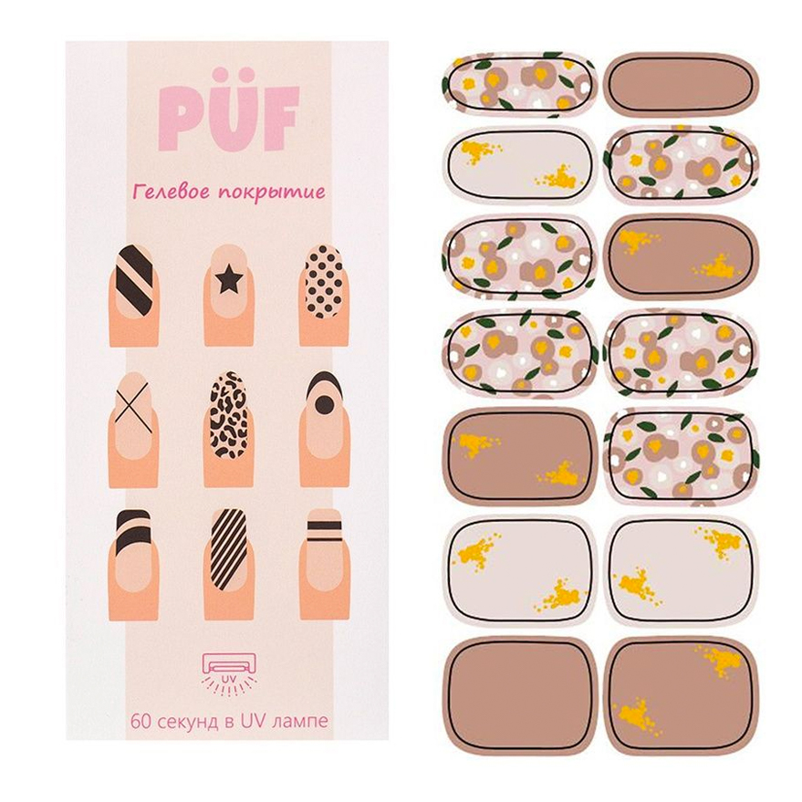 Puf, гелевые пленки для ногтей JK003 Puf, гелевые пленки для ногтей JK003