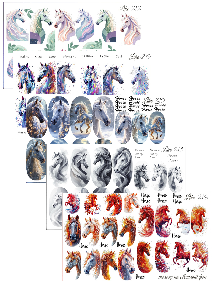 Anna Tkacheva, набор №272 слайдер-дизайн (LIKE-212, LIKE-215, LIKE-216, LIKE-219, LIKE-213), 5 шт
