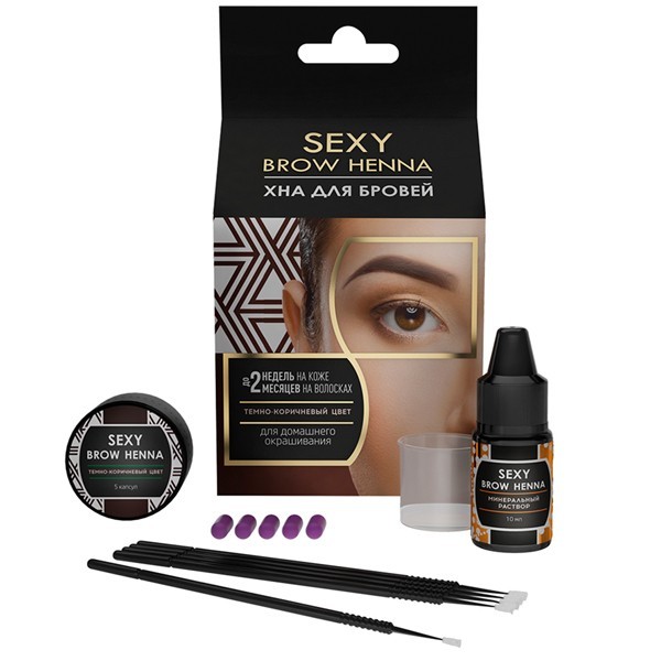 Innovator Cosmetics, Sexy Brow Henna - набор для домашнего использования (темно-коричневый, 5 капс.)