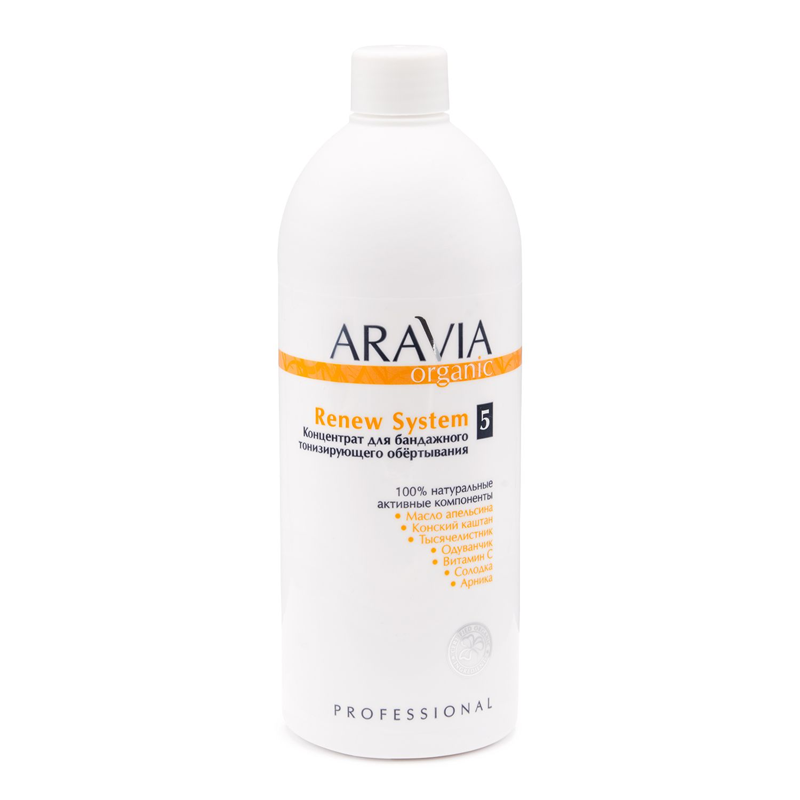 Aravia Organic, Renew System - концентрат для бандажного тонизирующего обёртывания, 500 мл Aravia Organic, Renew System - концентрат для бандажного тонизирующего обёртывания, 500 мл