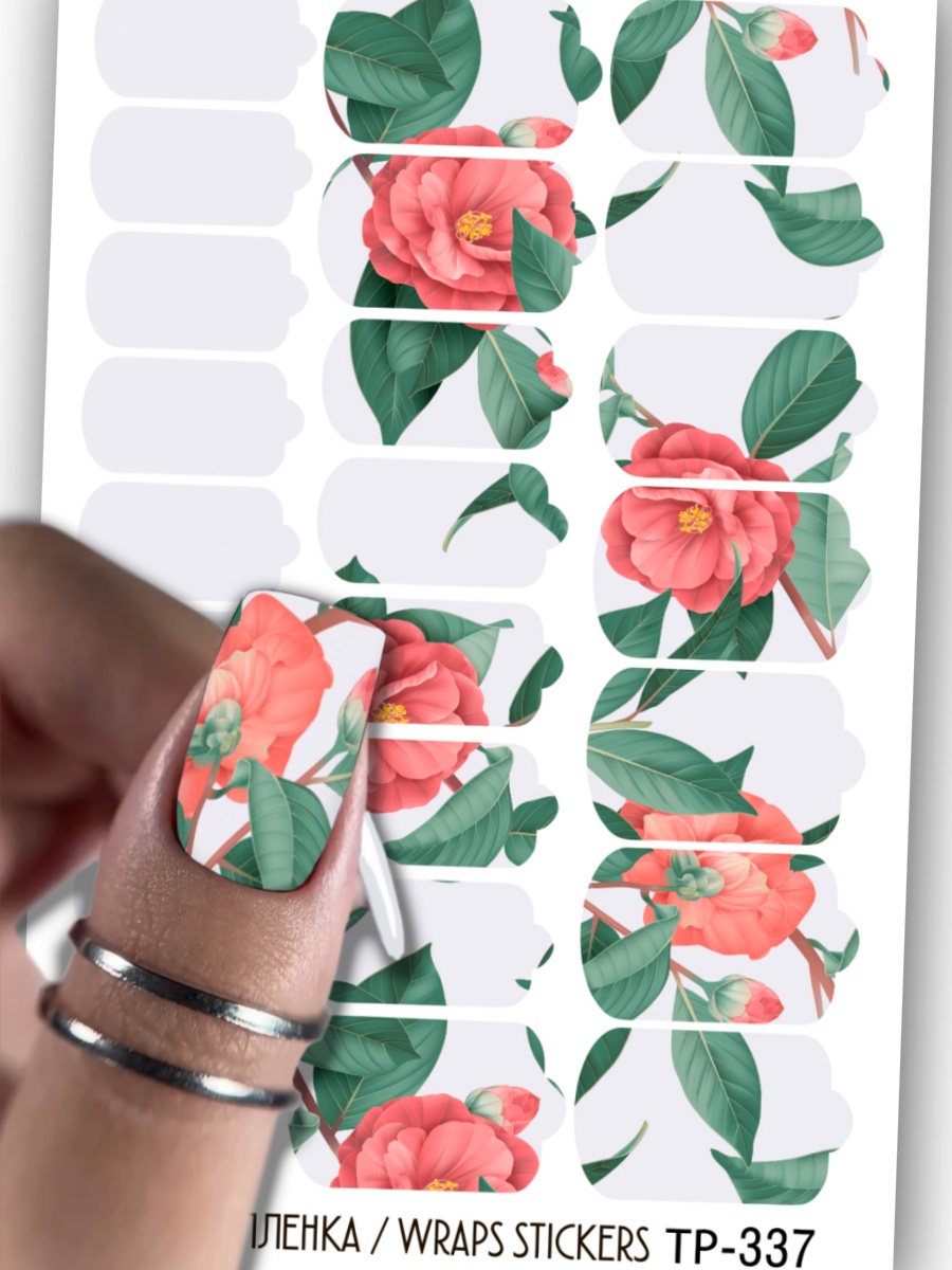 Дизайн ногтей. Товар: Anna Tkacheva, наклейки пленки для дизайна ногтей TP-337