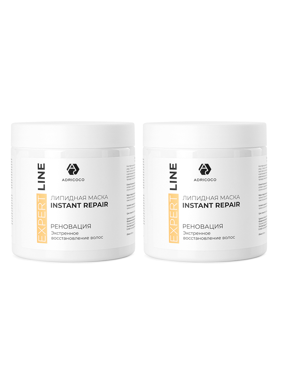 Adricoco, набор №182 липидная маска-реноватор для волос с комплексом масел EXPERT LINE, 2 х 500 мл