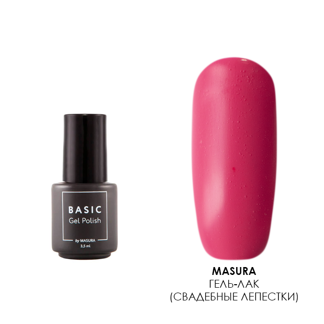 Masura Basic, гель-лак (Свадебные Лепестки), 3.5 мл Masura Basic, гель-лак (Свадебные Лепестки), 3.5 мл