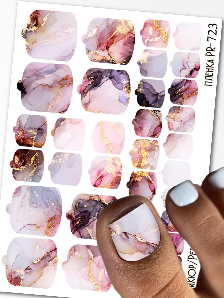 Anna Tkacheva, наклейки пленки для педикюра PR-723