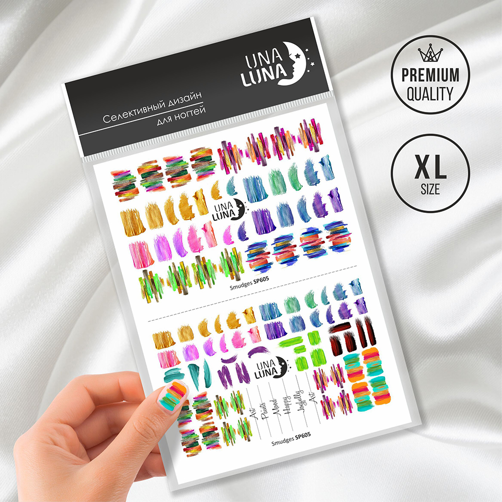 Una Luna, слайдер-дизайн для ногтей Smudges (SP605)