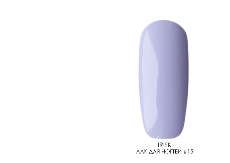 Irisk, лак для ногтей (New Collection, №015), 8 мл