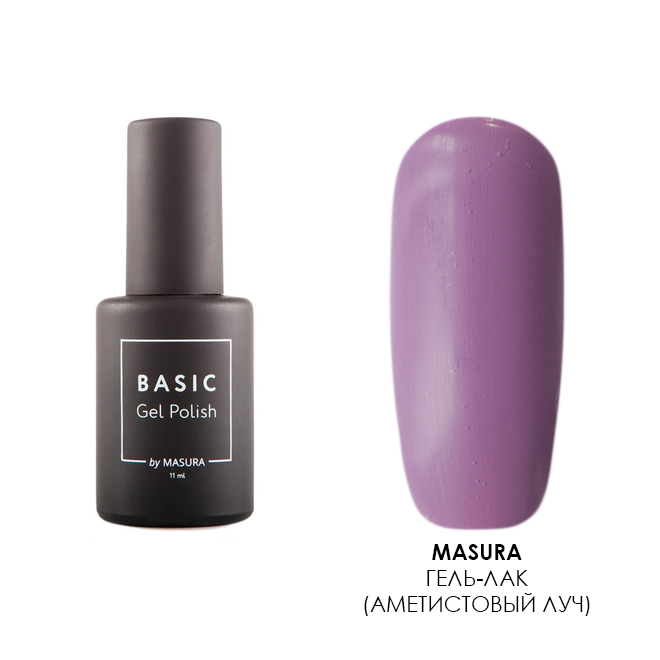 Masura Basic, гель-лак (Аметистовый Луч), 11 мл