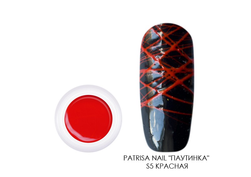 Patrisa Nail, гель-краска "Паутинка" (№S5 красная), 5 гр
